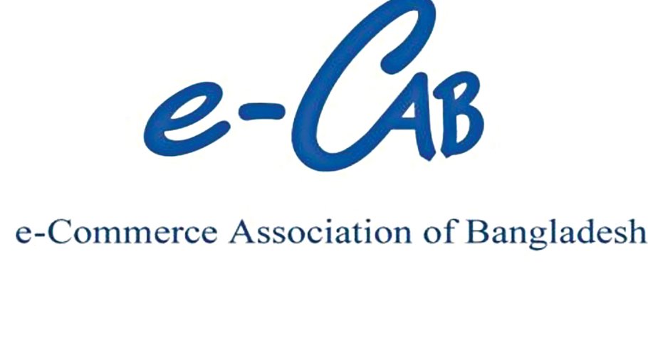 e-CAB office bearers take charge