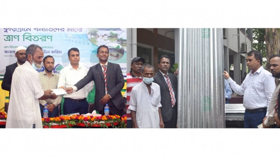 FSIBL gives aid to flood-hit people for building houses
