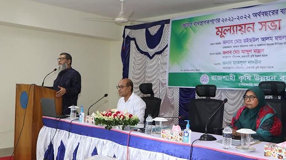 RAKUB Zonal Managers asked to attain all targets