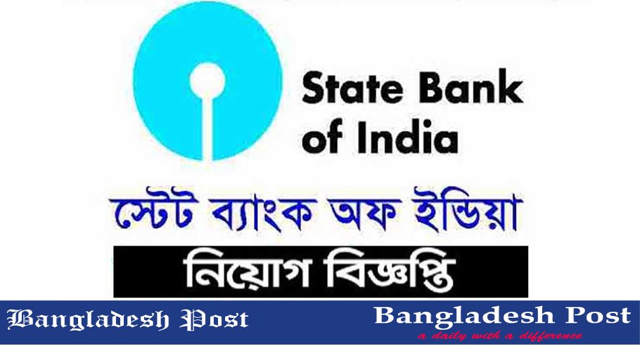State Bank of India Job Circular 2022