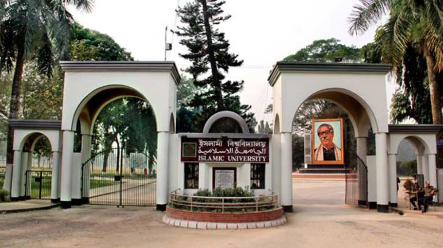 IU Avayarannya   gets new body