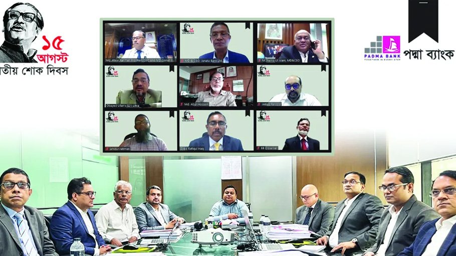 Padma Bank adopts resolution on August 15