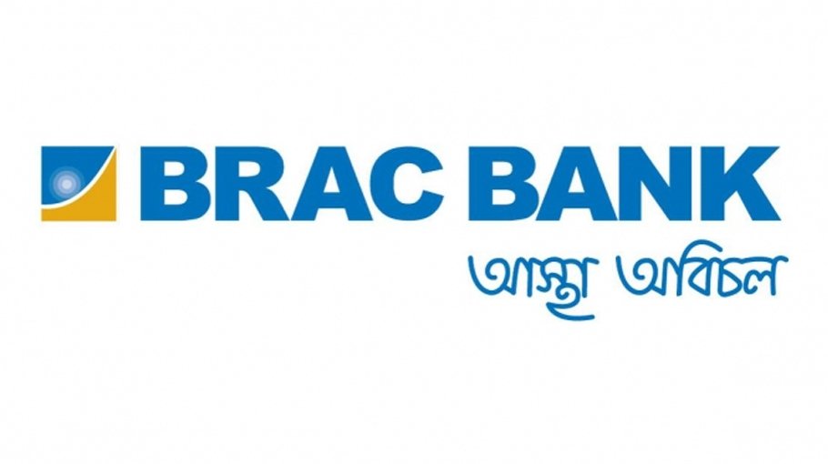 UNCDF features BRAC Bank’s success in digital remittance in its case study