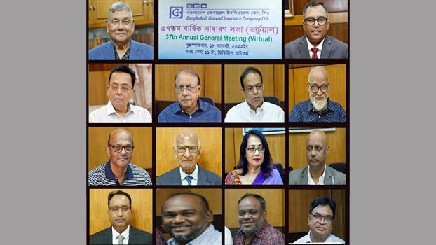 BGIC’s 37 th Annual General Meeting held
