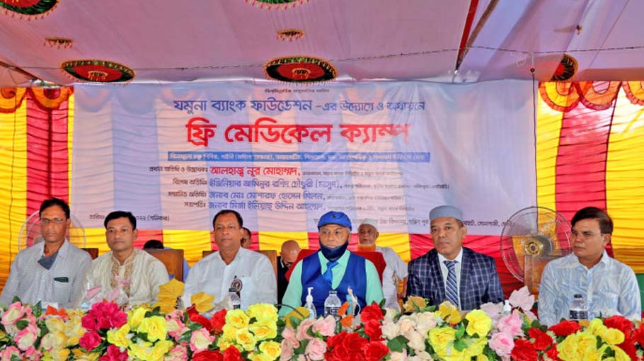 Jamuna Bank Organises Medical Camp At Char-Chandia Union, Feni ...