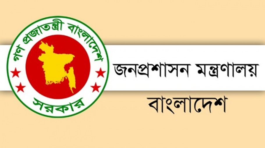 office-timing-rescheduled-for-8am-to-3pm-bangladesh-post