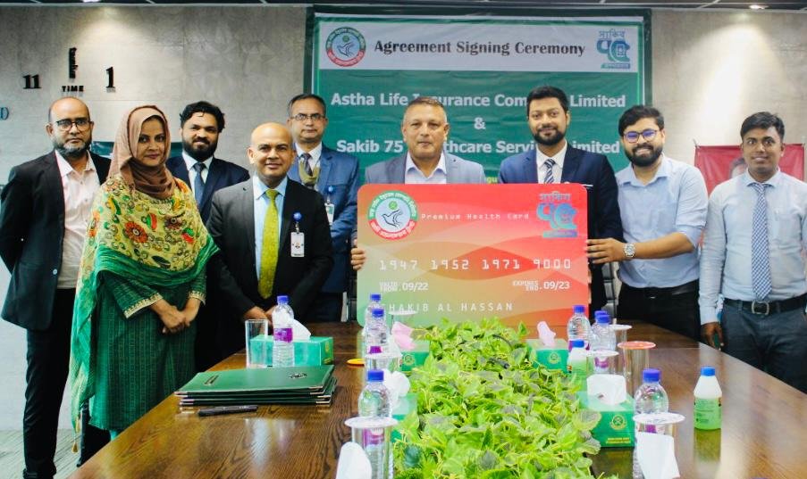 Astha Life Insurance ink deal with Shakib 75 Health Care 