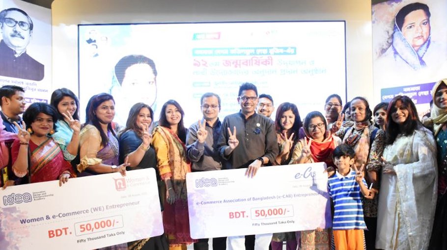 ePaikar gets Tk 1m startup grant from iDEA project