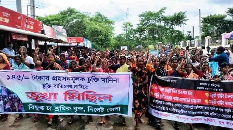 Tea garden workers continue strike in Sylhet