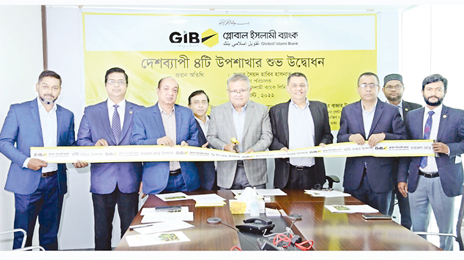 Global Islami Bank opens 4 sub-branches - Bangladesh Post