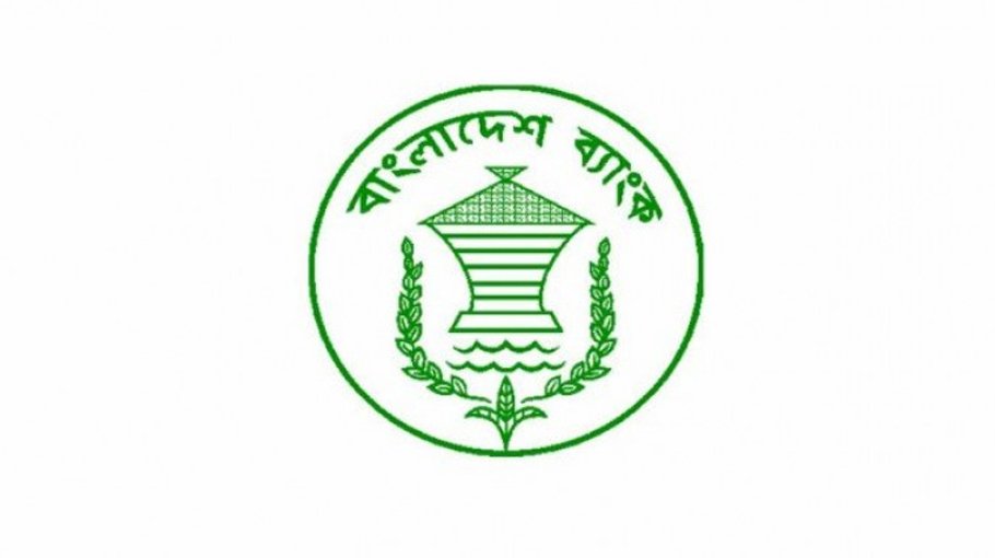 Two-day banking conference begins today - Bangladesh Post