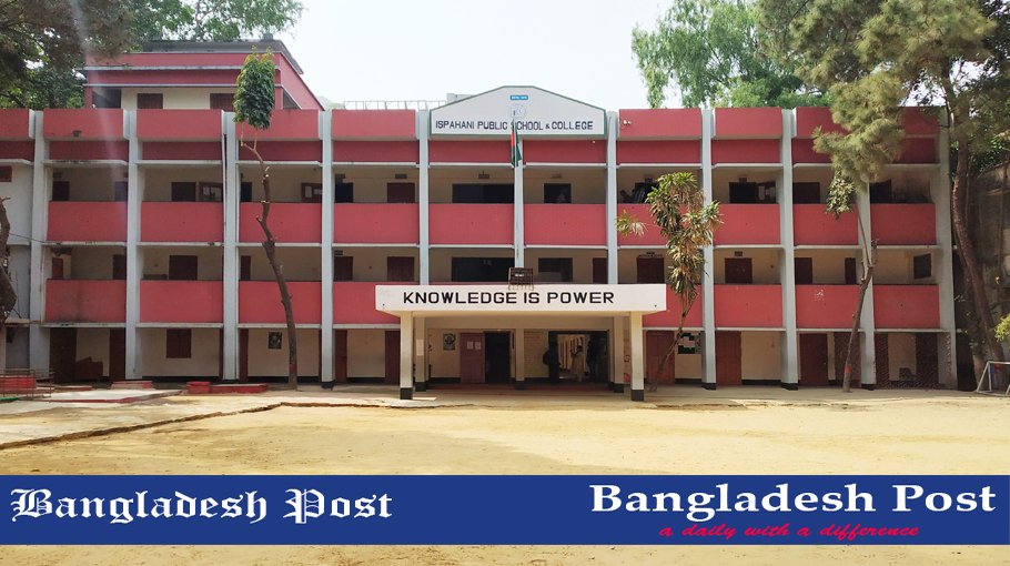 IPSC Job Circular 2022 – www.ipsc.edu.bd