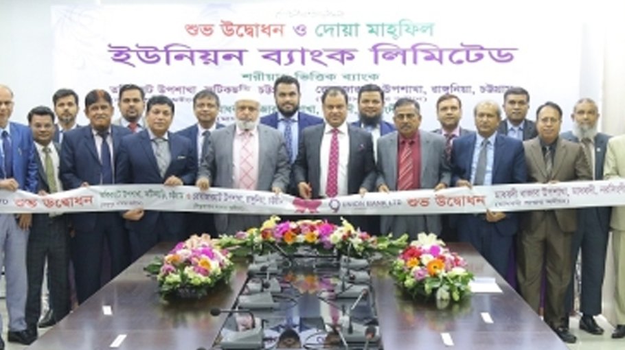 IBBL holds view-exchange with expats at KSA