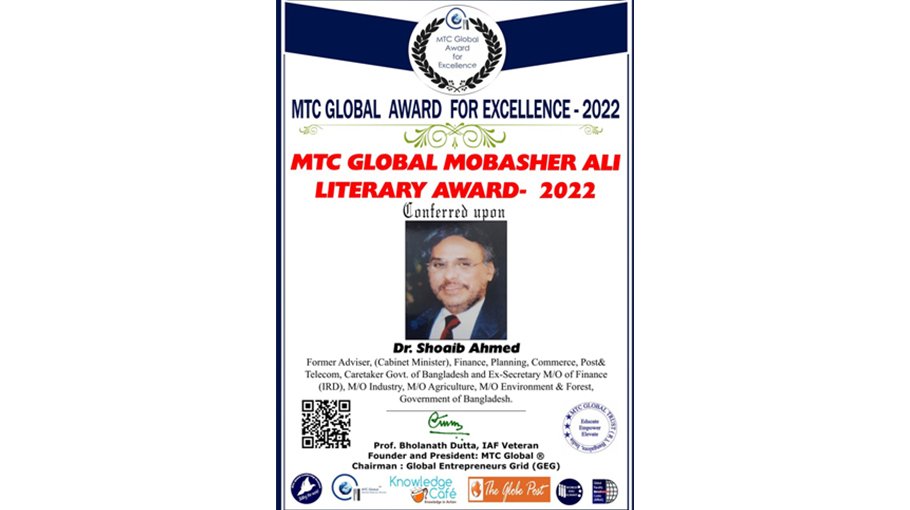 MTC Global Mobasher Ali Literary Award conferred on Dr Shoaib