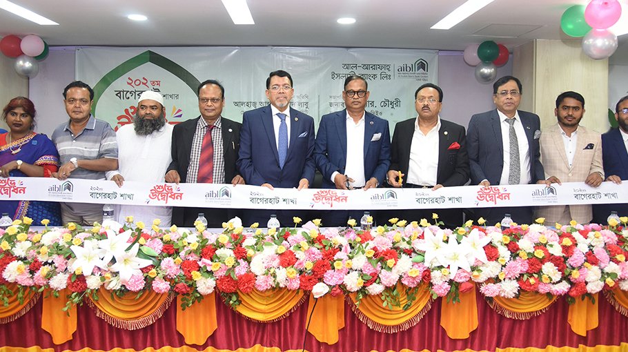 AIBL opens 202nd branch at Bagerhat