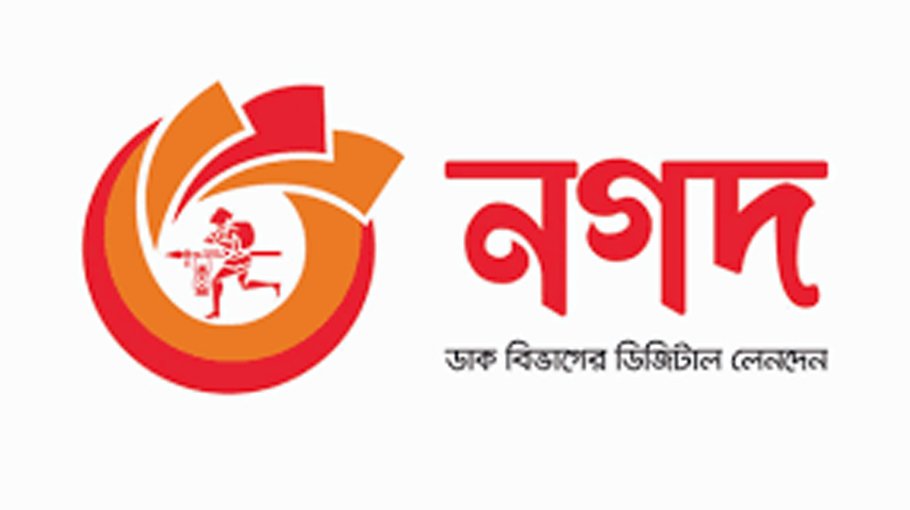 Nagad opens 45 permanent service centres