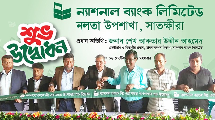 NBL opens sub-branches at Nalta in Satkhira