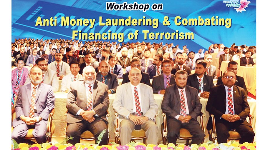 FSIBL holds workshop on anti-money laundering, terror financing 