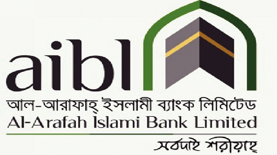 AIBL holds training course on ‘Certified AML & CFT Professional’ 