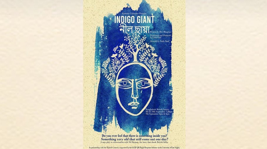‘Indigo Giant’ staged to ruminate historic tyranny