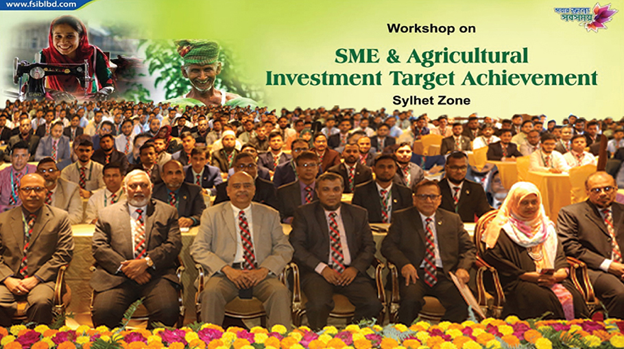 FSIBL Holds Workshop On SME And Agricultural Investment - Bangladesh Post