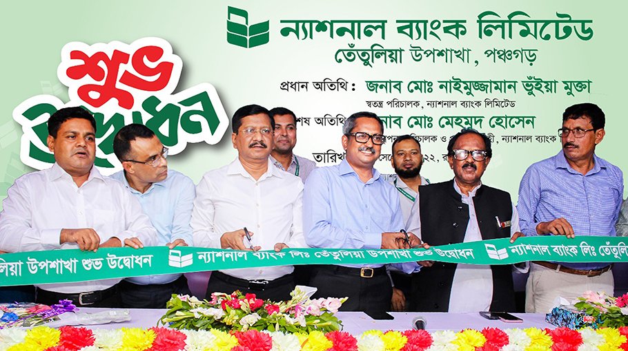 National Bank to take banking services to doorsteps of people