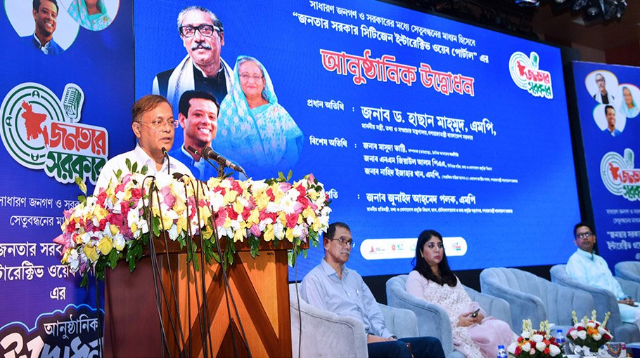 BNP main obstacle to  democratic process: Hasan
