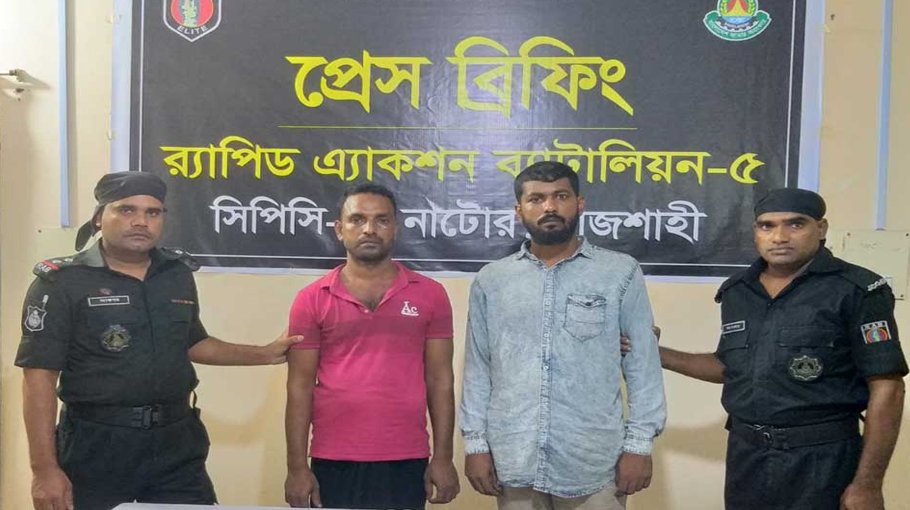 2 persons held with 200 Yaba tablets in Natore