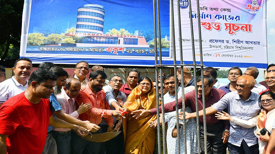CU services to be available at Information Centre