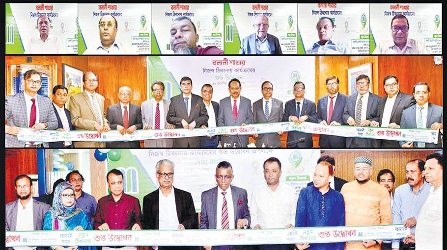 Banani branch of Mercantile Bank shifted at own space
