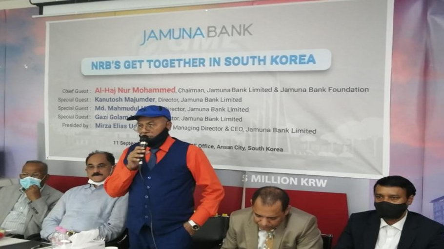 Jamuna Bank holds get together with NRBs in South Korea