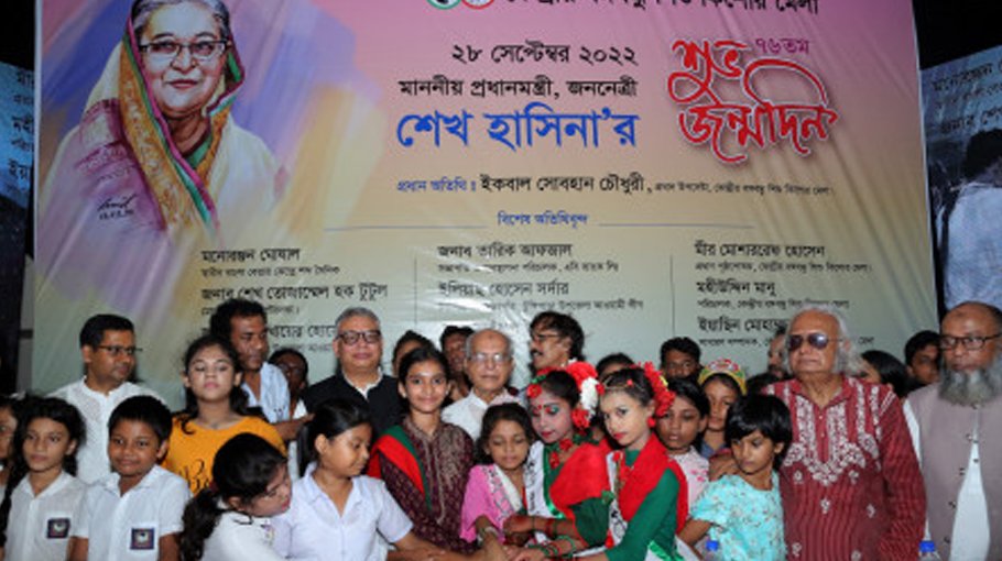 AB Bank, Bangabandhu Shishukishor Mela celebrate PM’s birthday