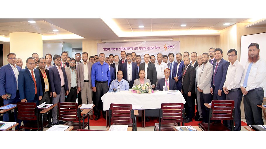 SBAC Bank holds training on refinance schemes of BB, ADB & JICA