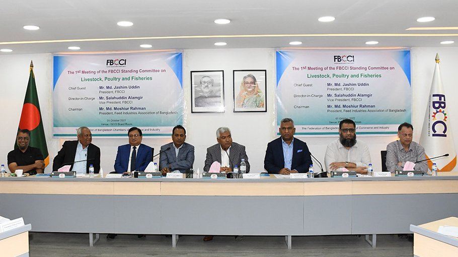 FBCCI for identifying dishonest businessmen 