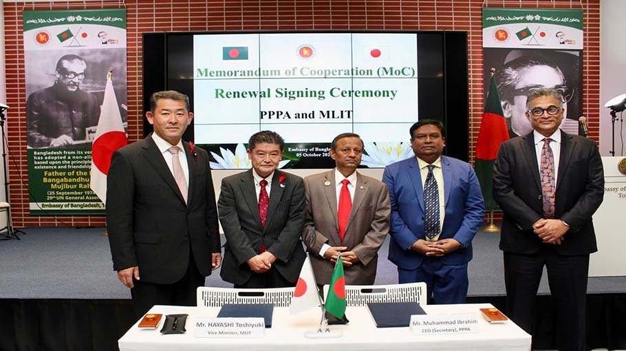 PPPA renews MoC with  MLIT Japan