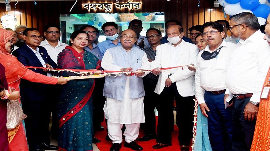 Industries minister inaugurates ‘Bangabandhu Corner’ at BCIC