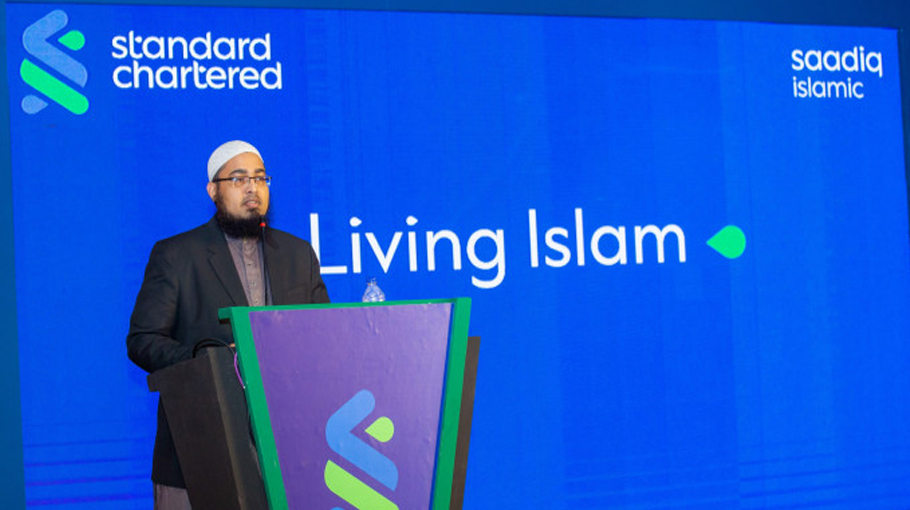 StanChart Saadiq Holds Session On Islamic Perspective Of Wealth ...