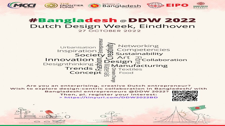 Bangladeshi producers to participate in DDW in Netherlands