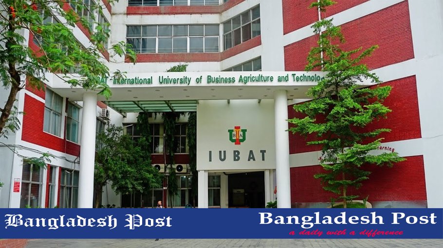 IUBAT Job Circular 2022 Bangladesh Post