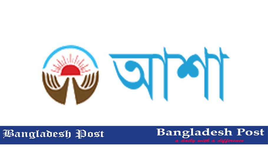 ASA NGO Job Circular 2022