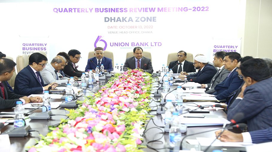 Union Bank holds quarterly business review meeting 