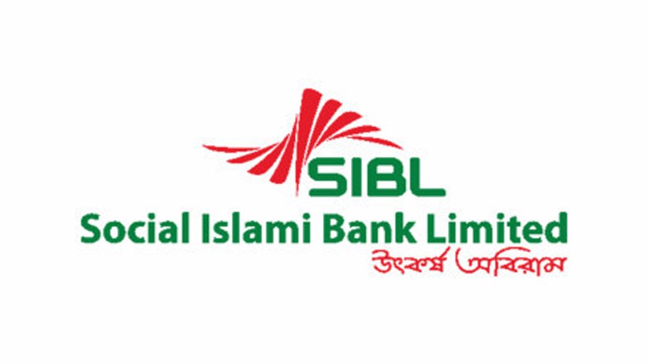 Foundation course for FSIBL trainee asst cash officers begins