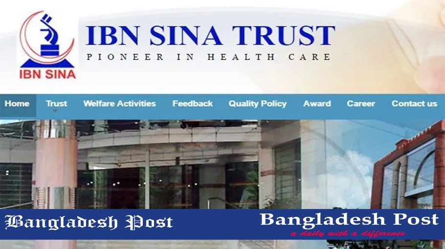 The Ibn Sina Trust Job Circular 2022