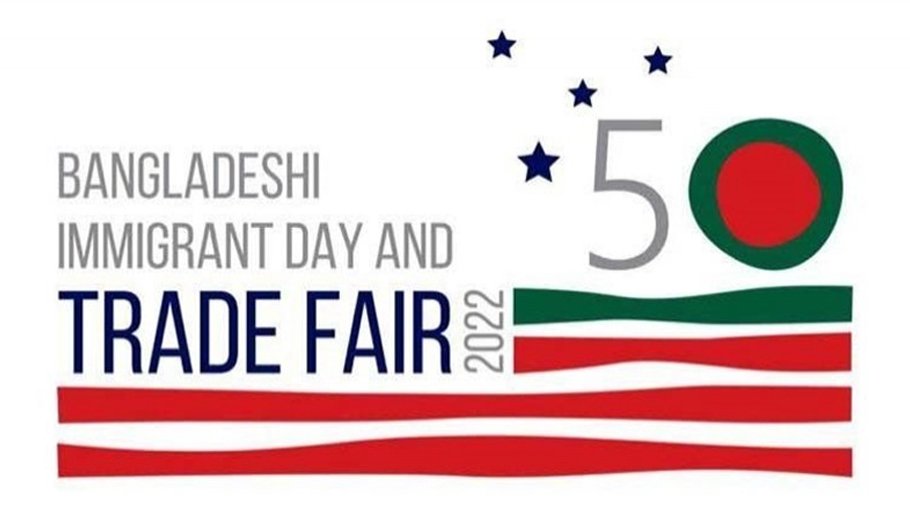 Bangladesh gets warm response at NY Trade Fair