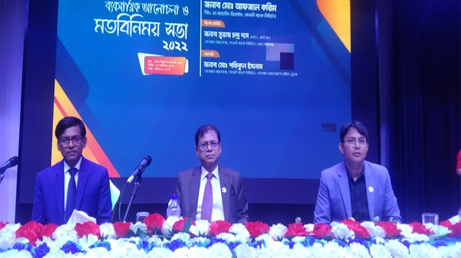 Sonali Bank holds business discussion meeting in Khulna