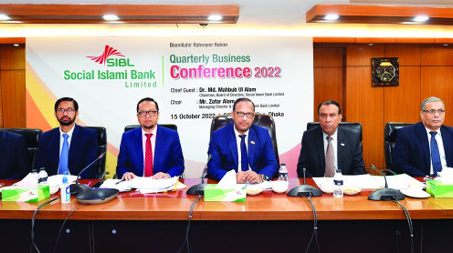 SIBL holds quarterly business conference
