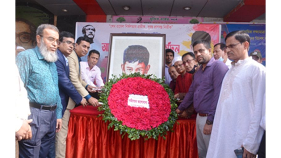 Rupali Bank observes Sheikh Russel Day