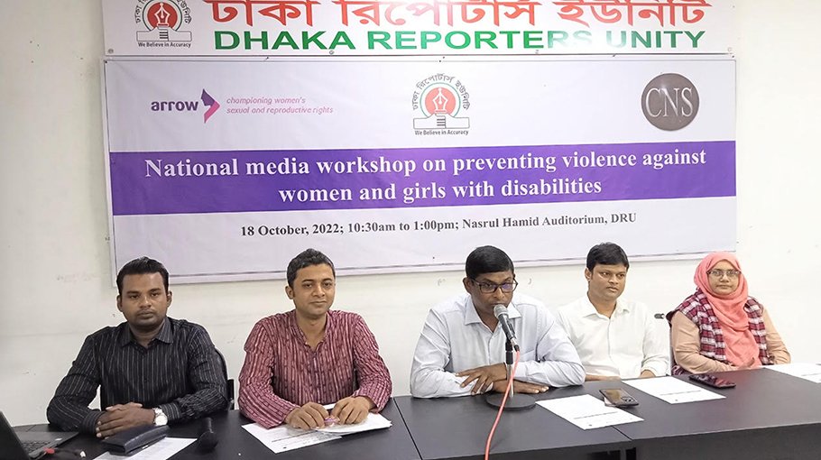 ‘Skill dev key to making women with disabilities inclusive’