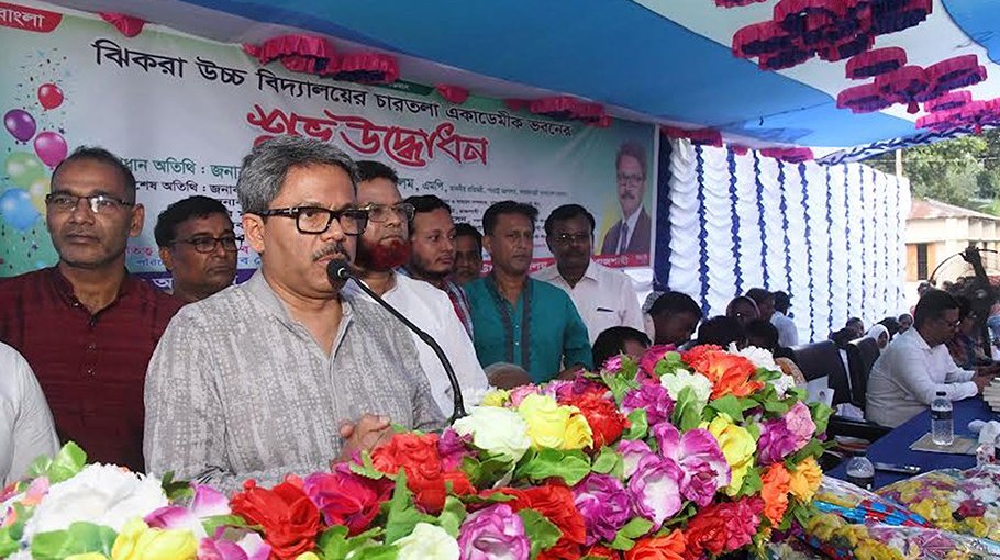 Govt gives utmost emphasis on women education: Shahriar