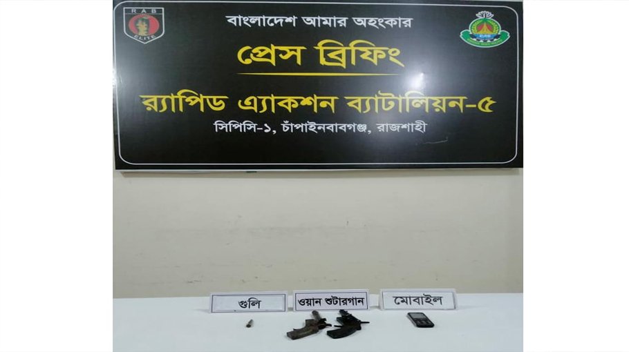 One held with firearms in C’nawabganj